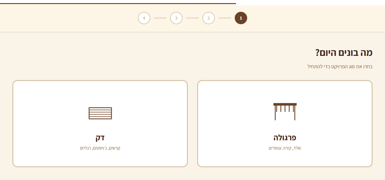 תמחור עבודות עץ